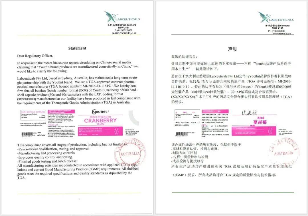 皇冠信用网代理平台_优思益:公司多个账号被封停皇冠信用网代理平台,已无力进行相关售后及客诉服务,整体处于崩溃边缘