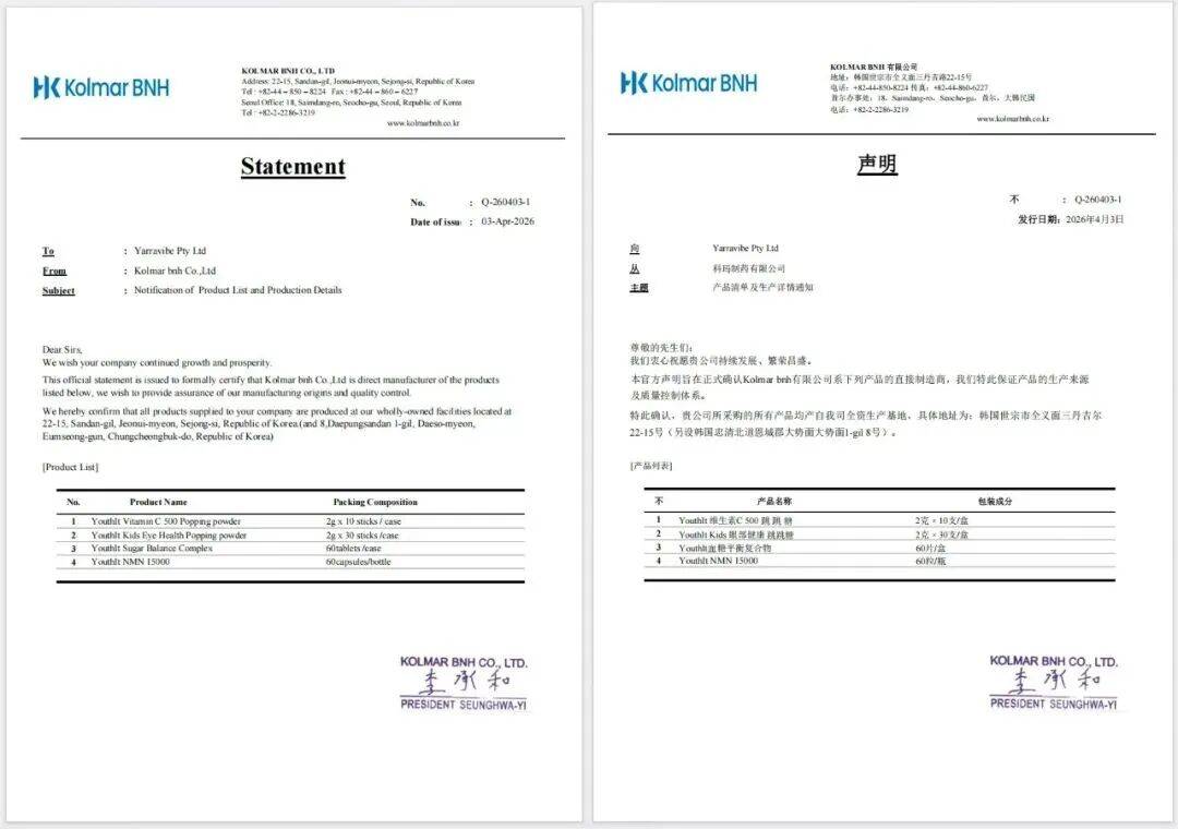 皇冠信用网代理平台_优思益:公司多个账号被封停皇冠信用网代理平台,已无力进行相关售后及客诉服务,整体处于崩溃边缘