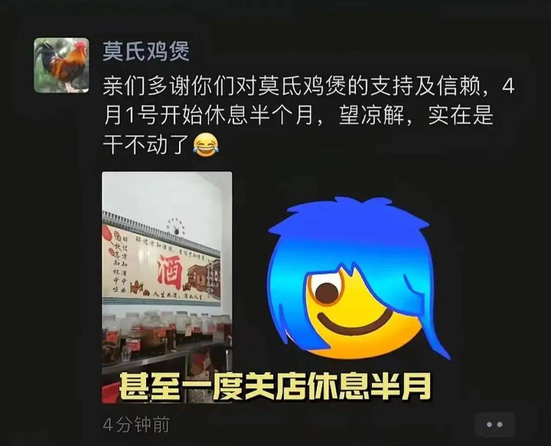 皇冠信用网足球代理_“我准备倒闭了！”广东爆火鸡煲店老板再发声：你们去隔壁吧皇冠信用网足球代理，我这是冰冻鸡，别来了；儿子：家里有养鸡场，最多还能撑一到两个月