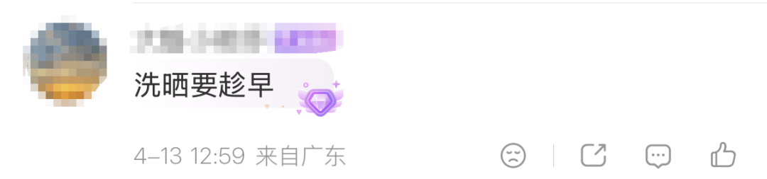 世界杯足球盘口
_下一波暴雨世界杯足球盘口
,马上到广东!深圳晴热余额仅剩2天!洗晒、出行抓紧安排