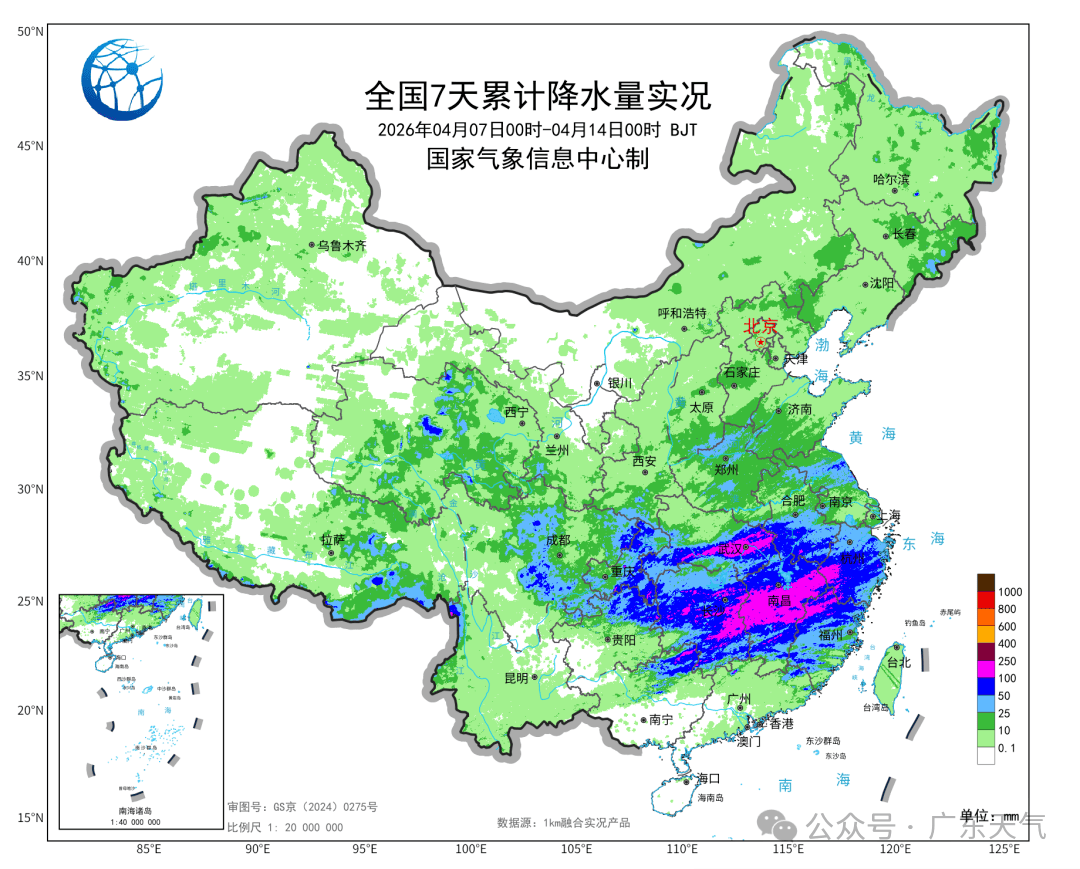 世界杯足球盘口
_下一波暴雨世界杯足球盘口
,马上到广东!深圳晴热余额仅剩2天!洗晒、出行抓紧安排