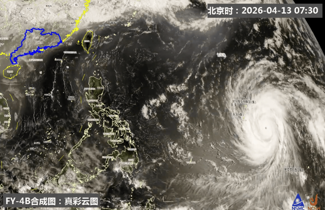 世界杯足球盘口
_下一波暴雨世界杯足球盘口
,马上到广东!深圳晴热余额仅剩2天!洗晒、出行抓紧安排