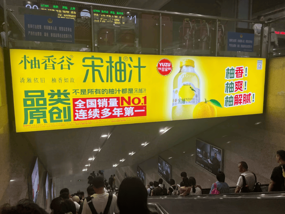 皇冠世界杯代理_揭秘年销10亿的爆款宋柚汁：“宋柚”是商标皇冠世界杯代理，柚含量不到3%，主配料为糖水，品牌号称全国销量第一