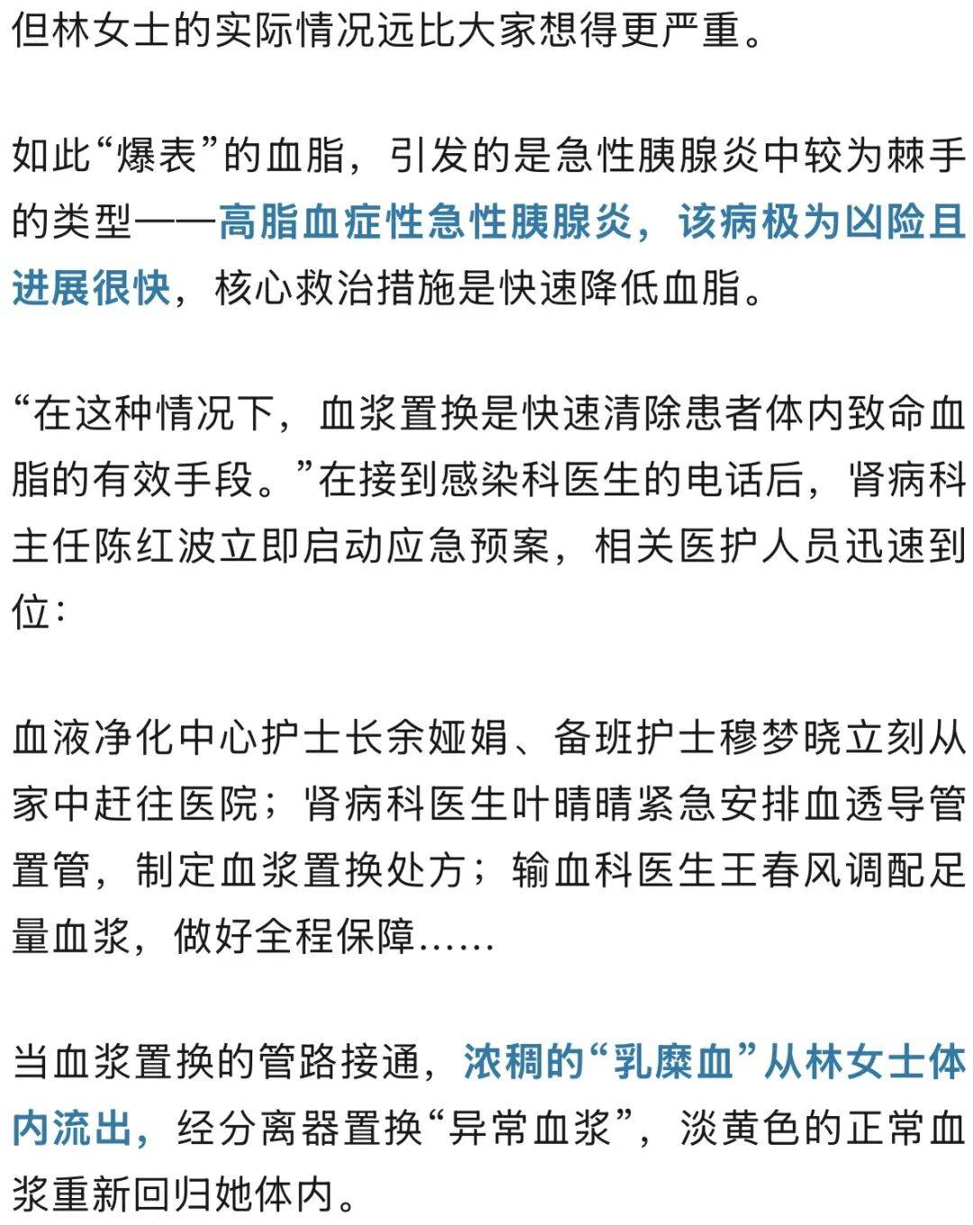 皇冠世界杯代理_炫完小龙虾又吃冰西瓜皇冠世界杯代理，32岁女子半夜被送进ICU…