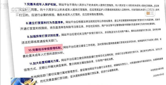 皇冠信用盤註冊_丈夫两年打赏女主播超1700万 妻子起诉后钱能追回吗皇冠信用盤註冊？