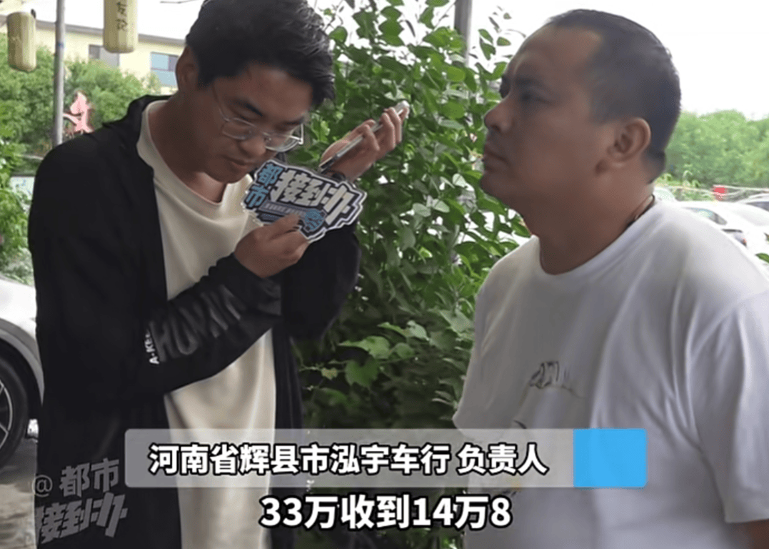 世界杯2026_河南一男子将60多万元奔驰车借朋友世界杯2026，对方33万元抵押给车行后失联；当事人：肠子都悔青了；律师：车行若坚持不返还，或涉嫌诈骗罪