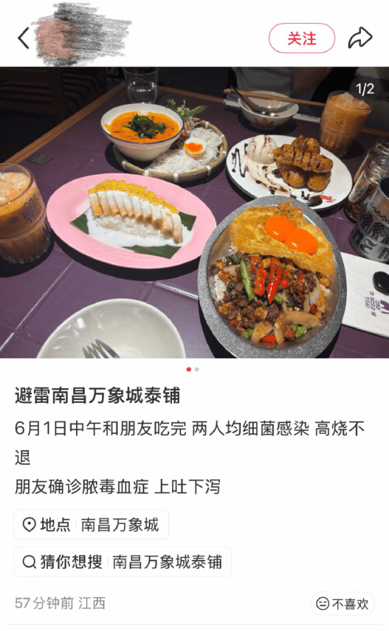2026 世界杯冠軍_江西南昌：责令相关店铺停业整顿2026 世界杯冠軍，立案调查