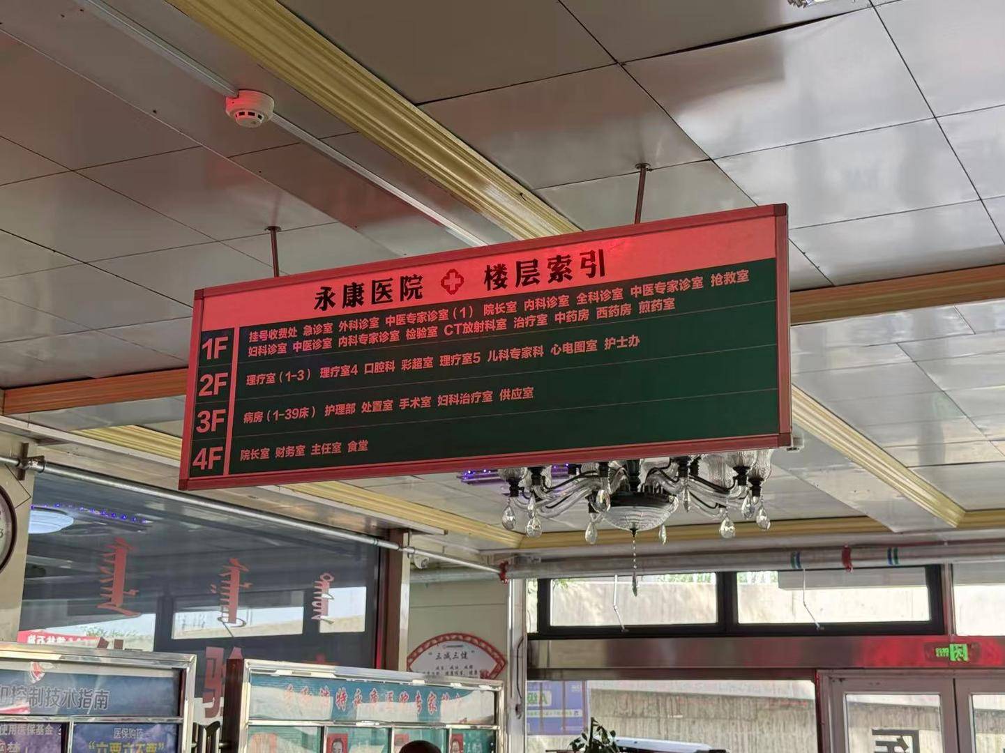 世界杯足球网址_男子胸痛就诊时离世世界杯足球网址，挂号13分钟医生出现 家属索赔卫健委调解未果 医院：有理去起诉