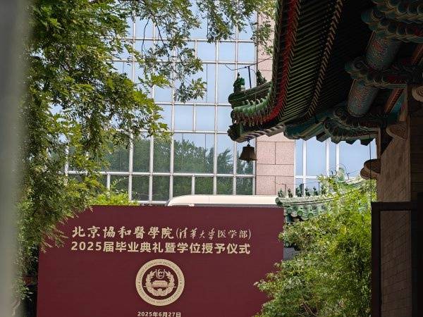 世界盃2026
_河南中专生成为北大博士:“这不是逆袭世界盃2026
,只是回到了我正常的人生轨迹”