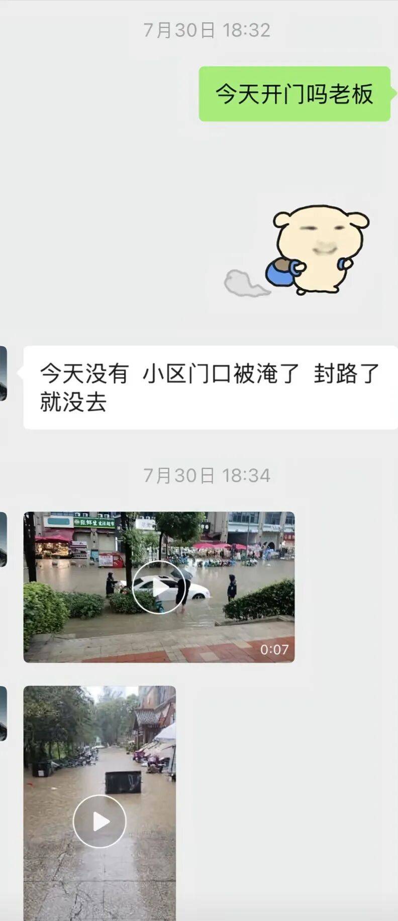 皇冠管理端
_常以“孩子去比赛”“昨夜逛街睡太晚”等理由不开店皇冠管理端
,成都一面馆因“佛系开店”走红,邻居:一周7天约开4天,他比较顾家