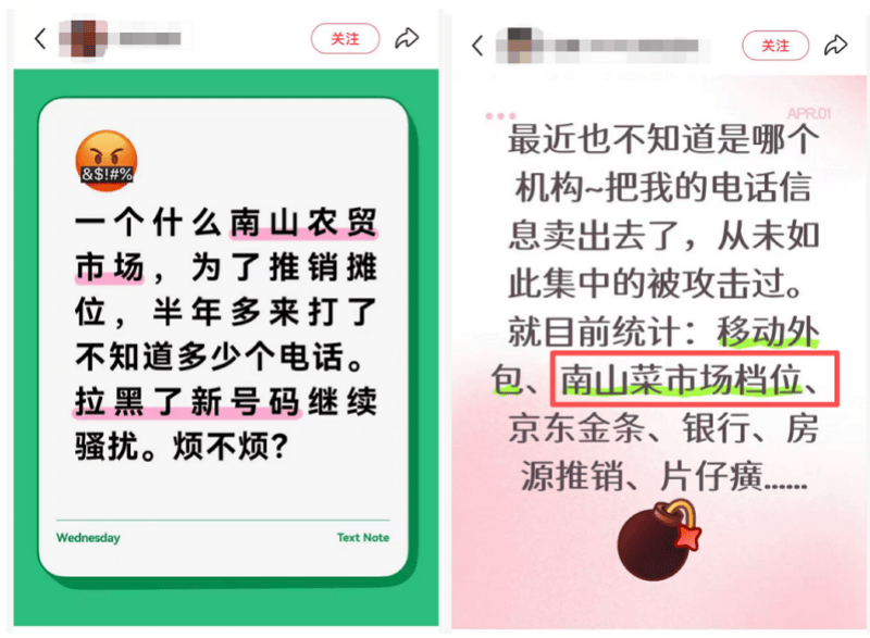 皇冠信用_“拉黑了也没用”！深圳女子被持续骚扰皇冠信用，不少人有同样遭遇！官方：已立案