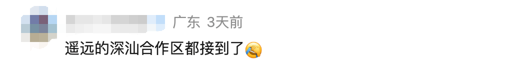 皇冠信用_“拉黑了也没用”！深圳女子被持续骚扰皇冠信用，不少人有同样遭遇！官方：已立案