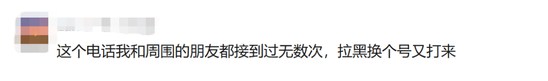 皇冠信用_“拉黑了也没用”！深圳女子被持续骚扰皇冠信用，不少人有同样遭遇！官方：已立案