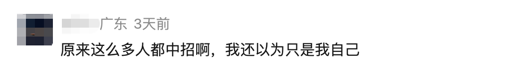 皇冠信用_“拉黑了也没用”！深圳女子被持续骚扰皇冠信用，不少人有同样遭遇！官方：已立案