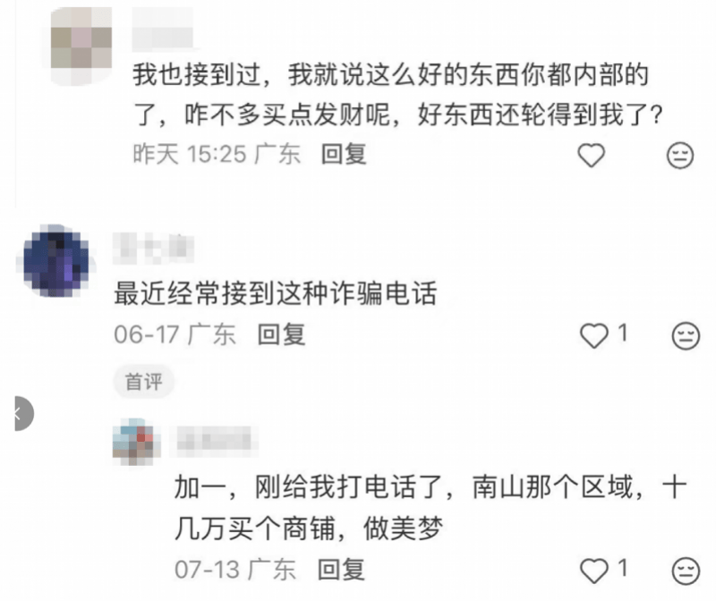 皇冠信用_“拉黑了也没用”！深圳女子被持续骚扰皇冠信用，不少人有同样遭遇！官方：已立案