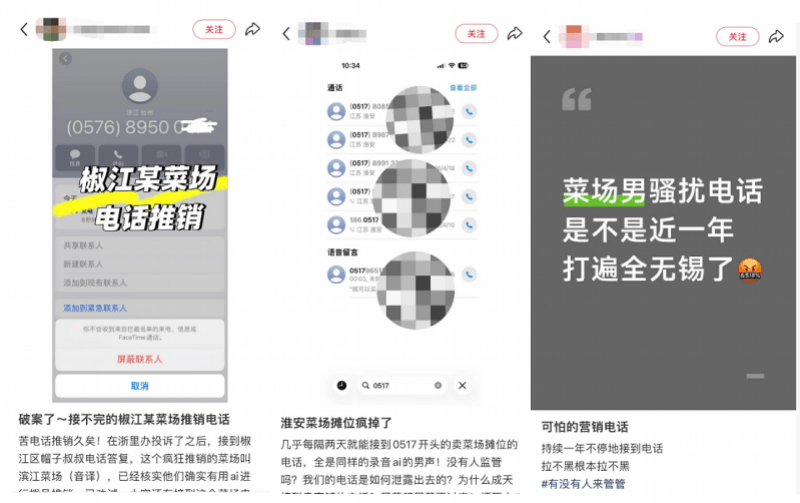 皇冠信用_“拉黑了也没用”！深圳女子被持续骚扰皇冠信用，不少人有同样遭遇！官方：已立案