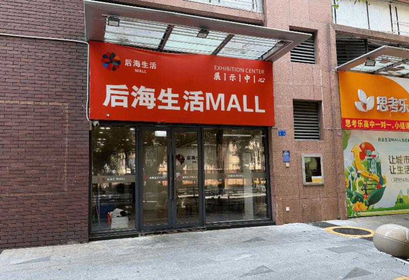 皇冠信用_“拉黑了也没用”！深圳女子被持续骚扰皇冠信用，不少人有同样遭遇！官方：已立案