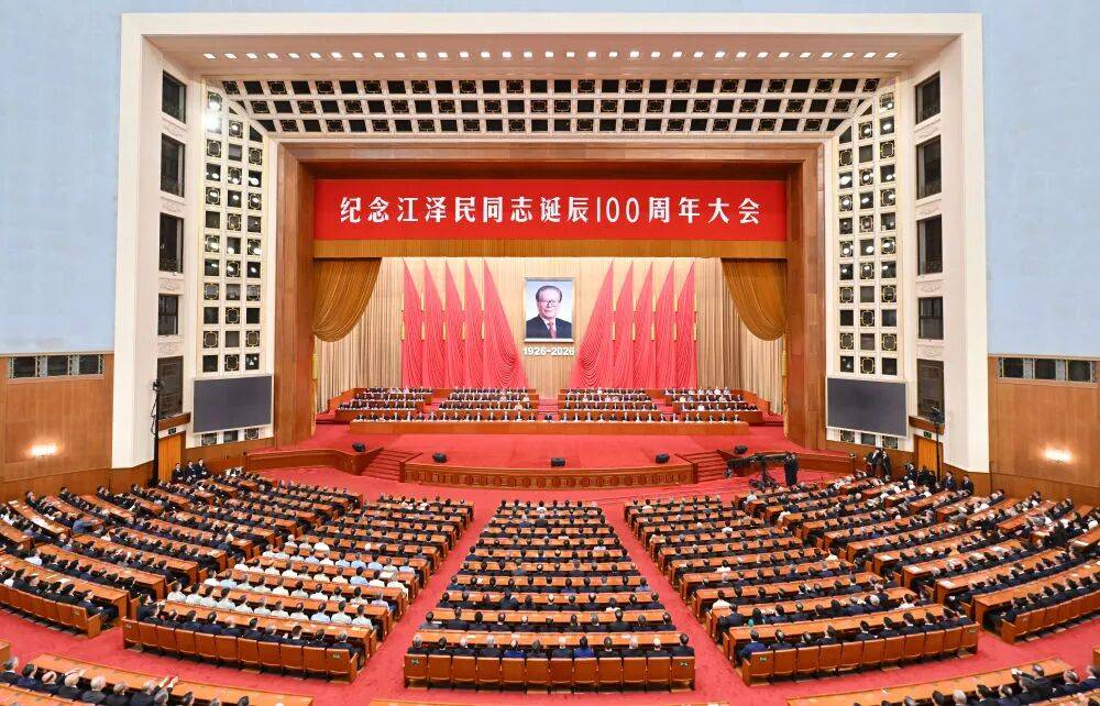 皇冠足球网址
_详讯:纪念江泽民同志诞辰100周年大会在京隆重举行 习近平发表重要讲话