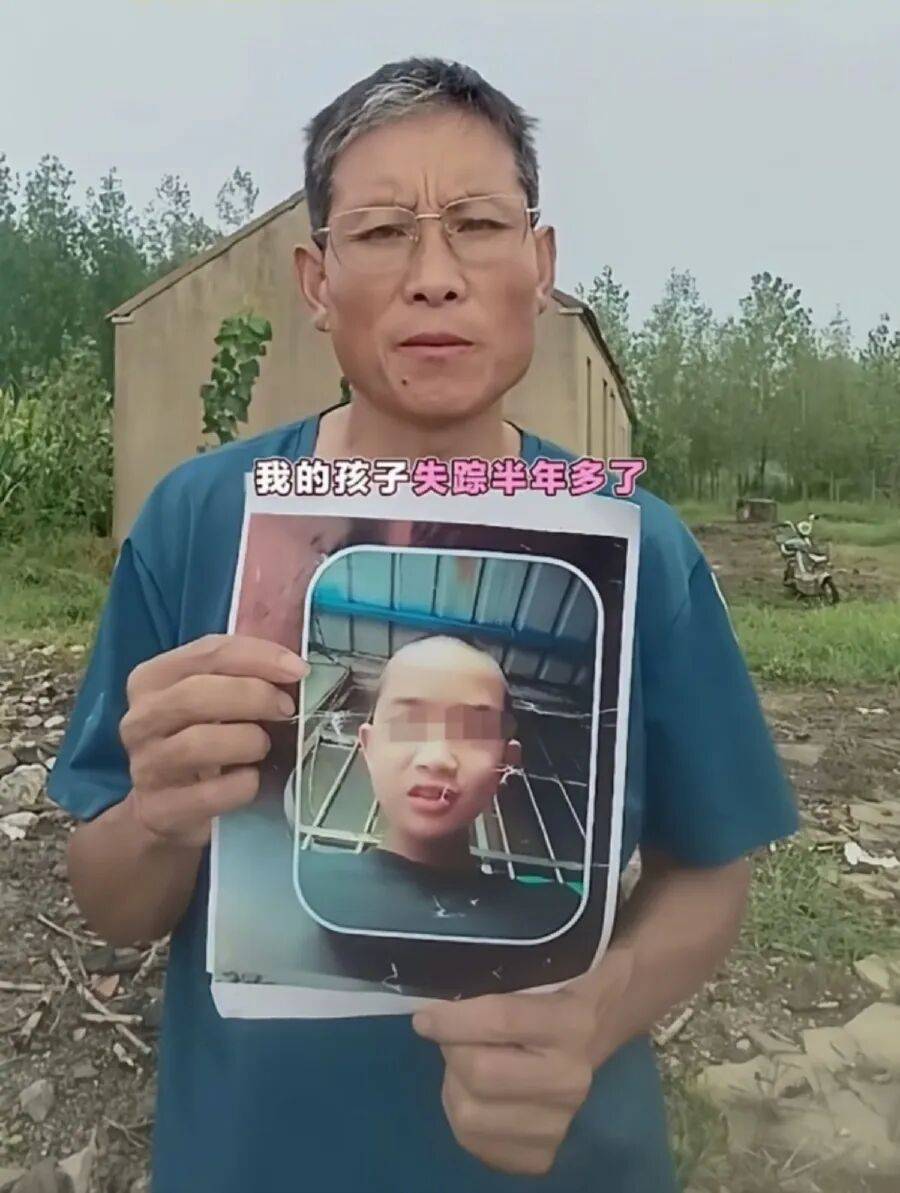 皇冠信用_与哥哥发生争吵后被批评皇冠信用，山东16岁男孩离家失联198天，无身份证无手机，家人四处找寻至今无线索
