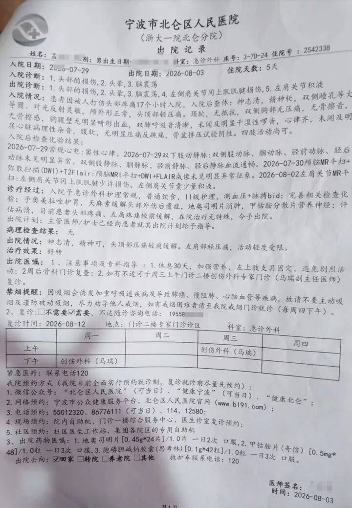 波兰超级联赛_宁波夜市西瓜砸人事件已调解成功波兰超级联赛，男子赔偿近7万元 摊主父亲：佩服儿子能忍住不还手，其实他平时脾气暴躁
