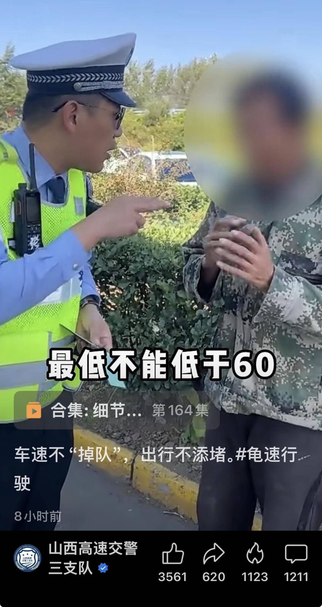 皇冠代理_有人高速开出时速30km皇冠代理，有人遇“龟速车”与大货车长时间并排行驶！多地交警喊话“龟速车”