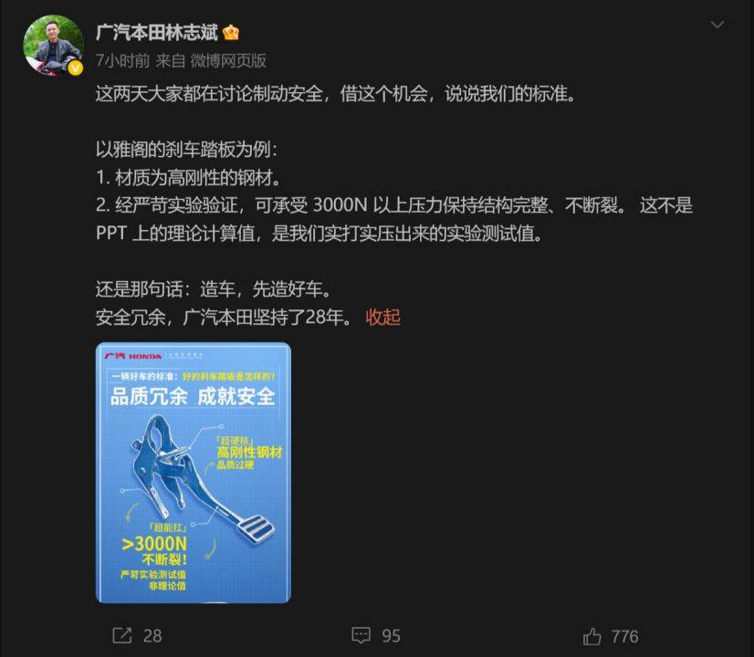 皇冠信用盘
_“尊界V800踏板支架断裂”事件追踪:门店销售称客流少了但无人退车皇冠信用盘
,专家建议排查供应商、检测与安装环节,“免费升级”方案细节仍待明确
